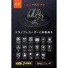 63340 MIO MIVUE M820PRO DAYTONA(デイトナ) 78102206