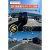 63340 MIO MIVUE M820PRO DAYTONA(デイトナ) 78102206