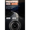 63340 MIO MIVUE M820PRO DAYTONA(デイトナ) 78102206