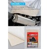 66571 BIKE COVER 厚手 DAYTONA(デイトナ) 78102231