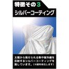809361 ロックバイクカバーII TNK工業(SPEEDPIT) 78104471
