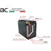 BC51913-GEL MF-GELバッテリー BC51913-GEL BC BATTERY CONTROLLER 78104778