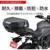 65315 GIVI リアボックス モノキー V49NBD AIR GIVI(ジビ) 78104927