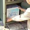 PBX-048 宅配ボックス付ポスト【Gioele-ジョエレ-】 MOJYU(モジュ) 78106029