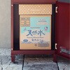 PBX-020 宅配ボックス付ポスト【Marisa-マリーザ-】 MOJYU(モジュ) 78106126