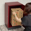 PBX-125 宅配ボックス【Alora-アローラ-】 MOJYU(モジュ) 78106160