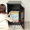 PBX-147 宅配ボックス【Renzo-レンツォ-】 MOJYU(モジュ) 78106187