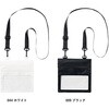 TE-0041-044 モバイルウォータープルーフサコッシュ MARKLESS STYLE 78106711