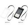 TE-0043-044 水に浮くモバイルウォータープルーフポーチ MARKLESS STYLE 78106650