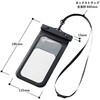 TE-0042-009 モバイルウォータープルーフポーチ 6.7インチ ver.2 MARKLESS STYLE 78106695