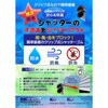 94821411 シャッターラバー/トリムシール Dae Yang Tech Co.，Ltd. 78106921