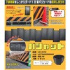 AR-2510 バシャット アラオ 78108750