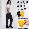 RDB2085-GY-L バイク ワイド グレー ゆったり ライディングパンツ カーゴパンツ プロテクター 作業 RIDEZ(ライズ) 78108707