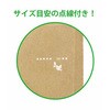 - 宅配袋 小 ネクスタ 78108725