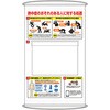 熱中症のおそれのある人ポケット式標識 ユニット
