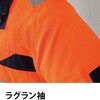 9207+SKSP01 空調服フルセット高視認半袖ブルゾン 9207 SKSP01 Asahicho(旭蝶繊維) 78111051