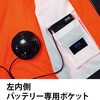 9207+SKSP01 空調服フルセット高視認半袖ブルゾン 9207 SKSP01 Asahicho(旭蝶繊維) 78111051