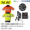 9207+SK23022 �󒲕��t���Z�b�g�����F�����u���]�� 9207 SK23022 �����O�P�[�u�� Asahicho(�����@��) 78110737
