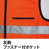 9203+SKSP01 空調服フルセット高視認ベスト 9203 SKSP01 Asahicho(旭蝶繊維) 78121325