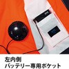 9204+SKSP01 空調服フルセット高視認長袖ブルゾン 9204 SKSP01 Asahicho(旭蝶繊維) 78120151