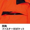 9204+SKSP01 空調服フルセット高視認長袖ブルゾン 9204 SKSP01 Asahicho(旭蝶繊維) 78120151