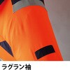 9204+SKSP01 空調服フルセット高視認長袖ブルゾン 9204 SKSP01 Asahicho(旭蝶繊維) 78120151