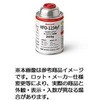 HFO -1234yf HFO-1234yf �T�[�r�X�� 1�{ �A�I�z���P�~�J���W���p�� 78112259