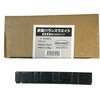 鉄製バランスウエイト 1.8kg(5g/10g×30シート) エマノン