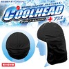 BR-558 クールヘッドプラス(保冷剤別売) ヘルメットインナー ブレイン 78112399