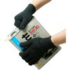 AG101 日本一軍手 ブラック 2本編 ACE GLOVE(エースグローブ) 78112417