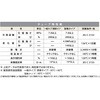 KSチューブ 4×5 黒 一般タイプ EXLON-PVC KSチューブ イワセ 78114465