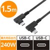 U2C-CLLEY15NBK USB Type-C ケーブル 両端L字 やわらか 240W PD EPR USB2.0 480Mbps エレコム 78114779