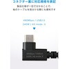 U2C-CLLEY10NBK USB Type-C ケーブル 両端L字 やわらか 240W PD EPR USB2.0 480Mbps エレコム 78115305