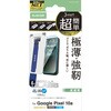 PM-P261FLGOTBL Google Pixel 10a �K���X�t�B���� ��ʓ��w��F�ؑΉ� ������ �u���[���C�g�J�b�g Gorilla(R) ���^ �G���R�� 78114797