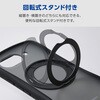 PM-P261GRSTKMBK Google Pixel 10a ケース ハイブリッド カバー 衝撃吸収 MAGKEEP 磁力装着対応 回転式スタンド付 Grippy エレコム 78115330