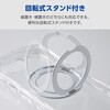PM-P261GRSTKSV Google Pixel 10a ケース ハイブリッド カバー 衝撃吸収 MAGKEEP 磁力装着対応 回転式スタンド付 Grippy エレコム 78114806