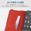 PM-P261PLFUKBK Google Pixel 10a ケース 手帳型 マグネット フラップ 衝撃吸収 超軽量 薄型 スタンド機能付 Ultra Slim エレコム 78115418