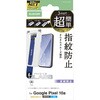 PM-P261FLGGMT Google Pixel 10a �K���X�t�B���� ��ʓ��w��F�ؑΉ� �A���`�O���A �����K���X9H �ȒP�\�t�c�[���t �G���R�� 78114858