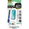 PM-P261FLGFTBL Google Pixel 10a �K���X�t�B���� ��ʓ��w��F�ؑΉ� ������ �u���[���C�g�J�b�g �t���[���t �u���b�N �G���R�� 78114885