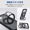 PM-P261TSSTKMBK Google Pixel 10a ケース ハイブリッド 衝撃吸収 軽量 薄型 MAGKEEP 磁力装着対応 TOUGH SLIM LITE エレコム 78114919