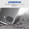 PM-P261TSLUCKCR Google Pixel 10a ケース ソフト 衝撃吸収 軽量 ストラップホールシート付 クリスタル TOUGH SLIM LITE エレコム 78114989