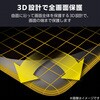 PM-P261FLGFPF2T Google Pixel 10a ガラスフィルム 画面内指紋認証対応 覗き見防止 左右視線ブロック バーコード決済対応 エレコム 78115007