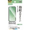 PM-P261FLFG Google Pixel 10a フィルム 画面内指紋認証対応 高透明 抗菌 指紋防止 気泡防止 エレコム 78115050