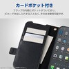 PM-P261PLFY4KGB Google Pixel 10a ケース 手帳型 マグネット フラップ 衝撃吸収 スタンド機能付 ハンドストラップ付 エレコム 78115479