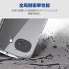 PM-P261TSLAKCR Google Pixel 10a ケース ハイブリッド 衝撃吸収 軽量 薄型 ストラップホールシート付 TOUGH SLIM LITE エレコム 78115156