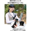 P-STCNMBK 首掛けスマホホルダー MagSafe対応 ネックレス式マウント 撮影用 ハンズフリー 手元撮影 固定ベルト エレコム 78115190