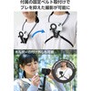 P-STCNMBK 首掛けスマホホルダー MagSafe対応 ネックレス式マウント 撮影用 ハンズフリー 手元撮影 固定ベルト エレコム 78115190