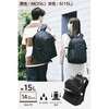 BM-CDBP01SBK リュック 通勤 通学 コンパクト 15L CORDURA 14インチ対応 PC収納 キャリーベルト チェストベルト エレコム 78115217