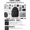 BM-CDBP01SBK リュック 通勤 通学 コンパクト 15L CORDURA 14インチ対応 PC収納 キャリーベルト チェストベルト エレコム 78115217