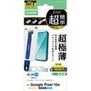 PM-P261FLGUSTBL Google Pixel 10a ガラスフィルム 画面内指紋認証対応 ブルーライトカット 極薄 簡単貼り付けツール付 エレコム 78115235